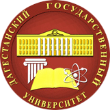филиал федерального государственного бюджетного образовательного учреждения высшего образования "Дагестанский государственный университет" в г. Кизляре