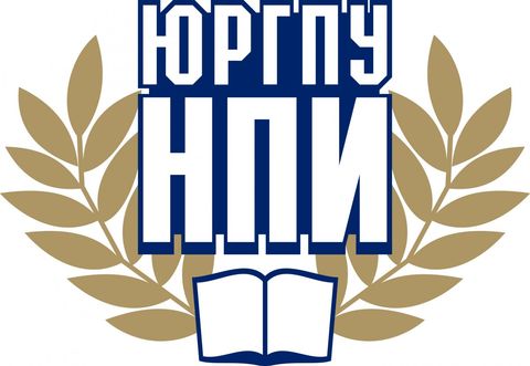 Каменский технологический институт (филиал) федерального государственного бюджетного образовательного учреждения высшего образования «Южно-Российский государственный политехнический университет (НПИ) имени М.И. Платова»