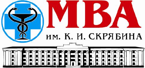 Федеральное государственное бюджетное образовательное учреждение высшего образования «Московская государственная академия ветеринарной медицины и биотехнологии - МВА имени К.И. Скрябина»