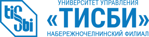 Набережночелнинский филиал Учреждения высшего образования "Университет управления "ТИСБИ"