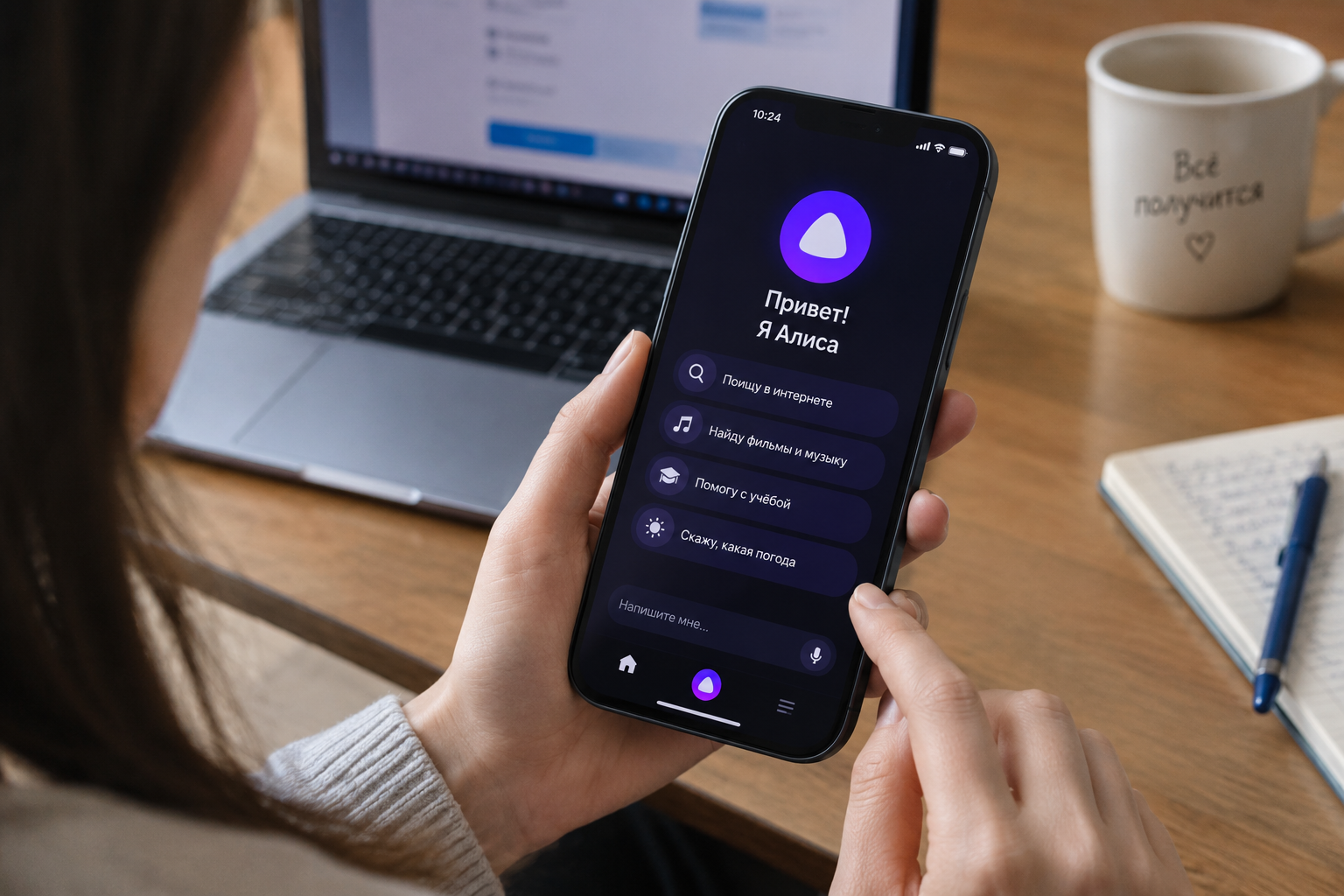 Алису AI могут сделать обязательным приложением на смартфонах
