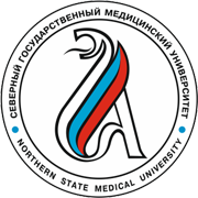 Федеральное государственное бюджетное образовательное учреждение высшего образования «Северный государственный медицинский университет» Министерства здравоохранения Российской Федерации
