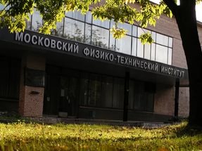 Трое победителей международной олимпиады по физике поступили в МФТИ