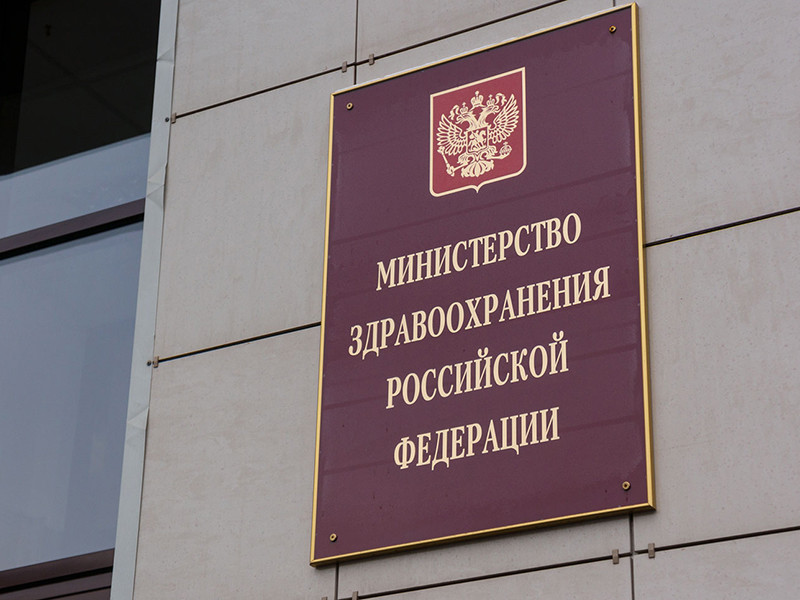 В России стали меньше пить