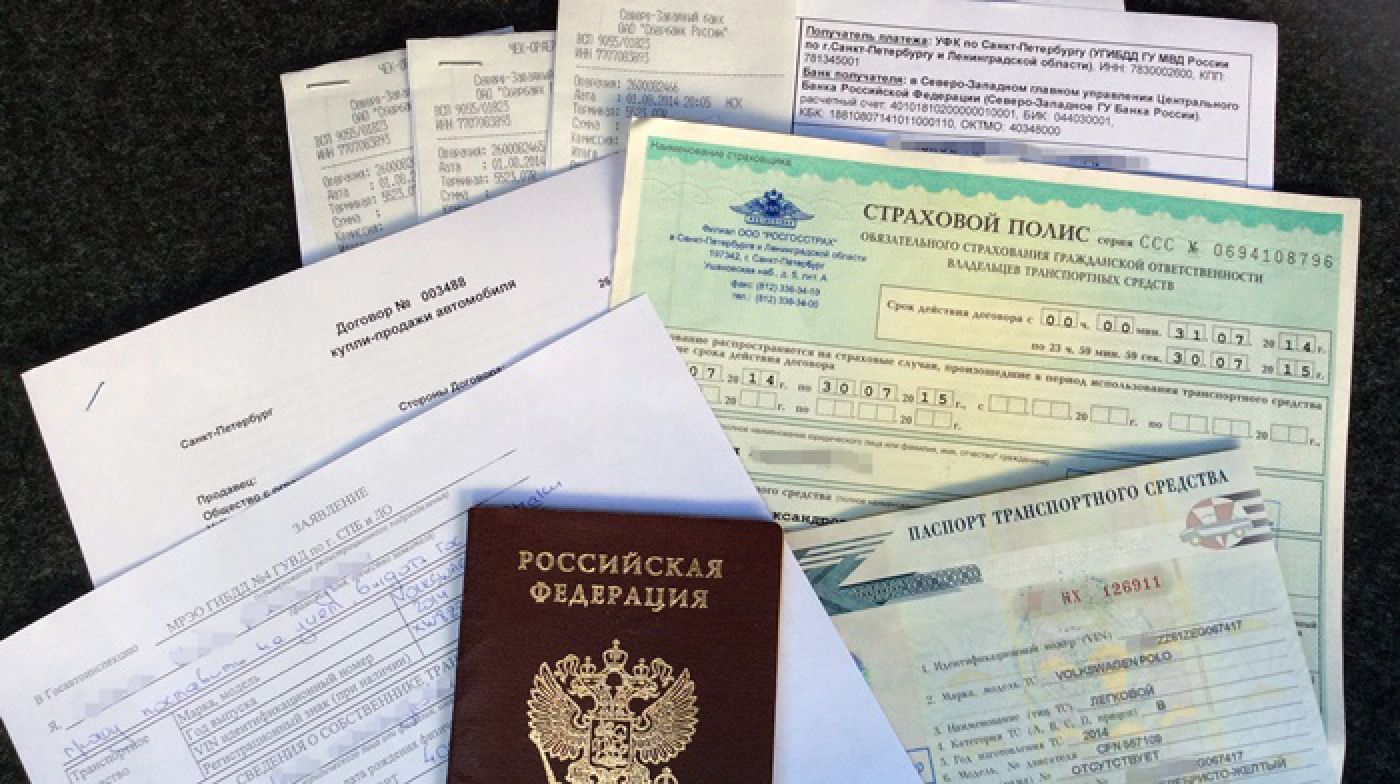 Упростился порядок регистрации транспортных средств