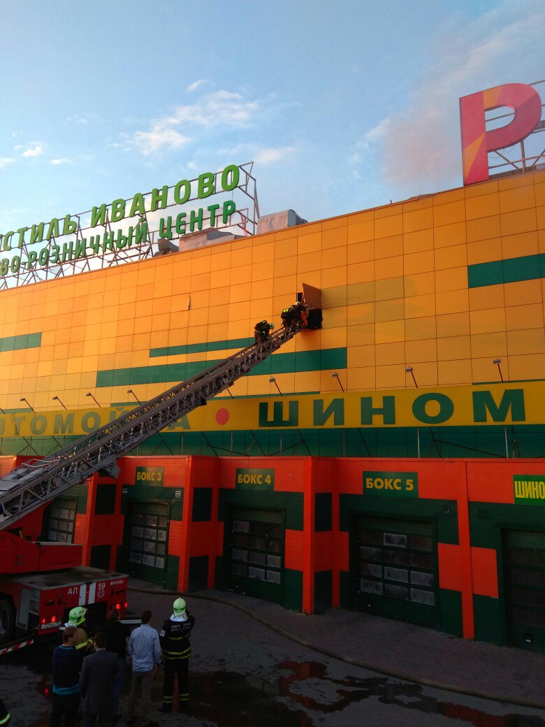 МЧС: пожар в торговом центре «Рио» потушен