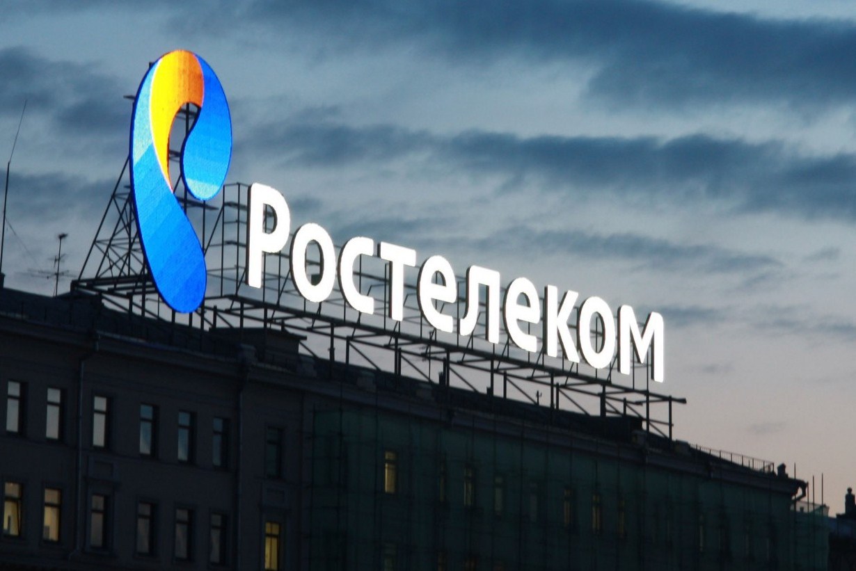 «Ростелеком» отменит плату за интернет в малочисленных населённых пунктах