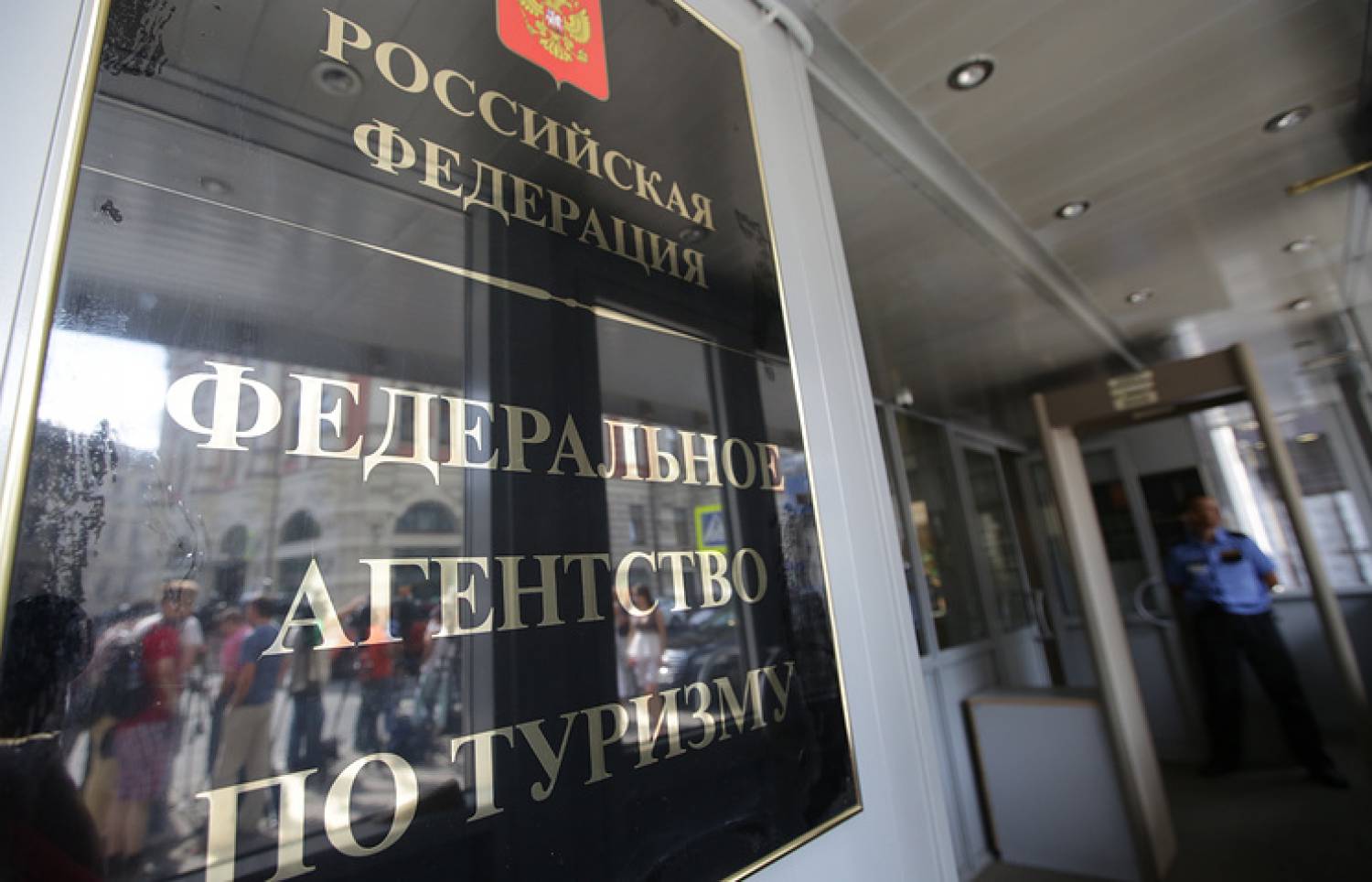 Ростуризм обеспечит возвращение застрявших в Болгарии российских детей