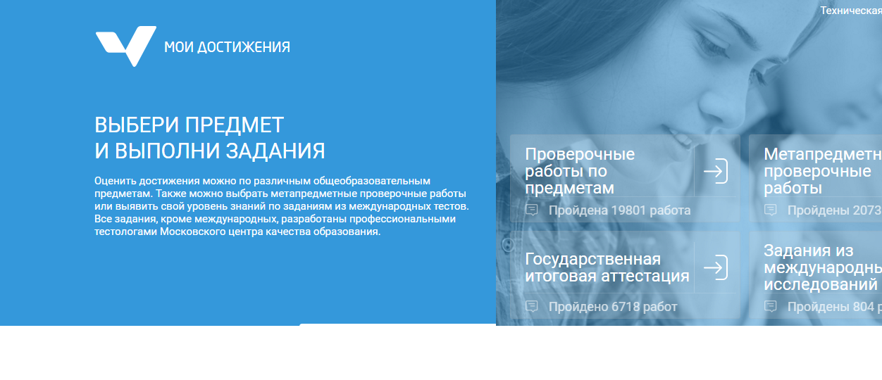 Новый интерактивный сервис может помочь сдать экзамены