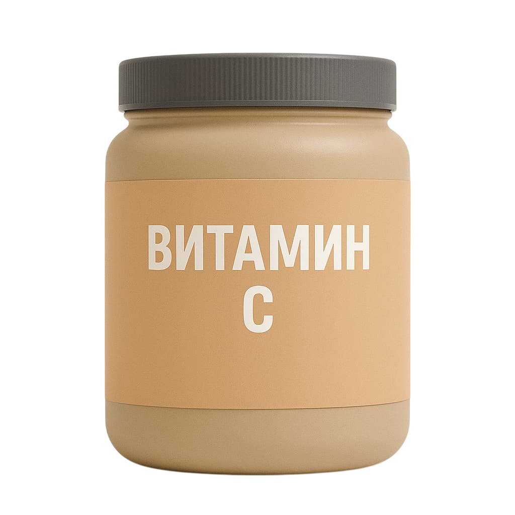 Витамин C