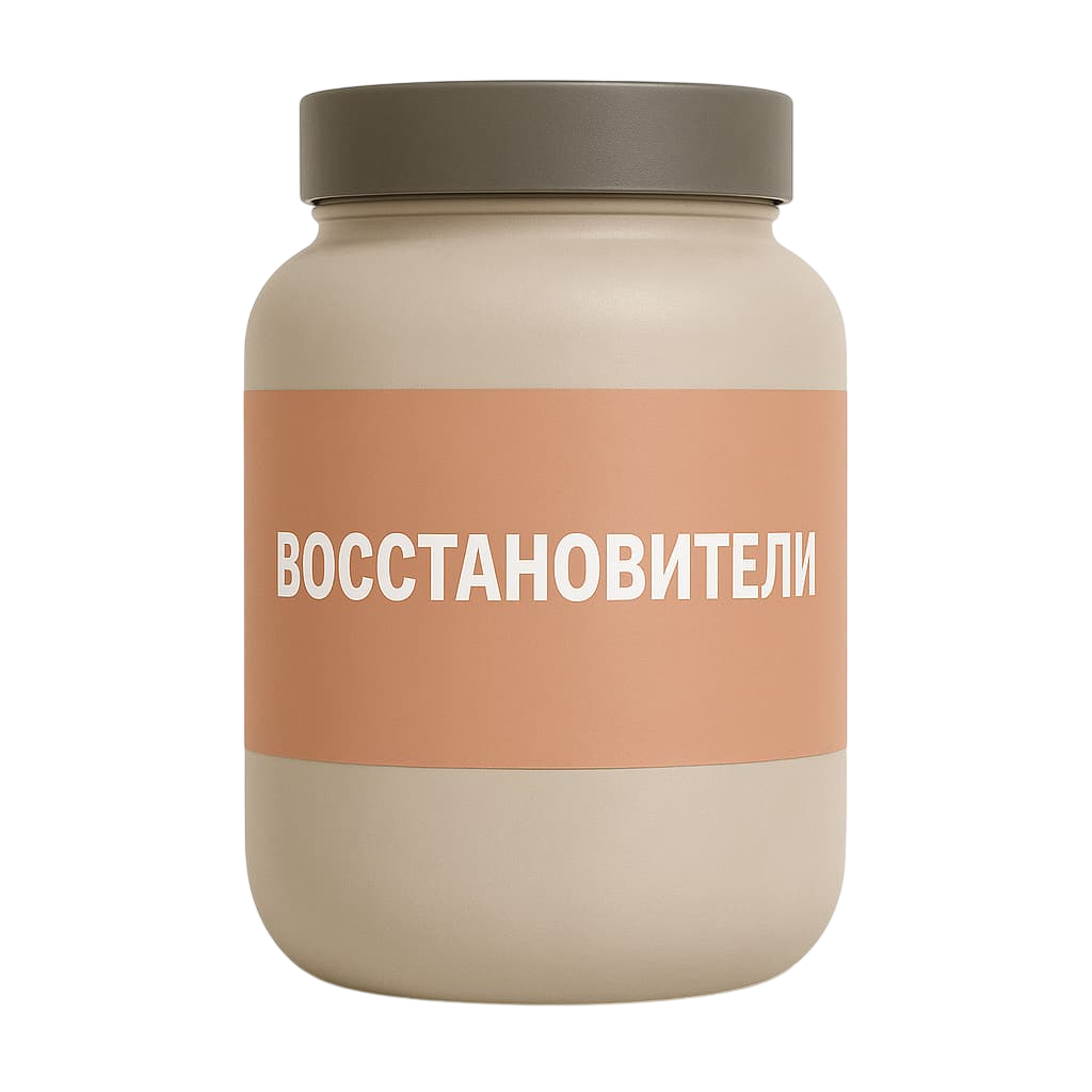 Восстановители