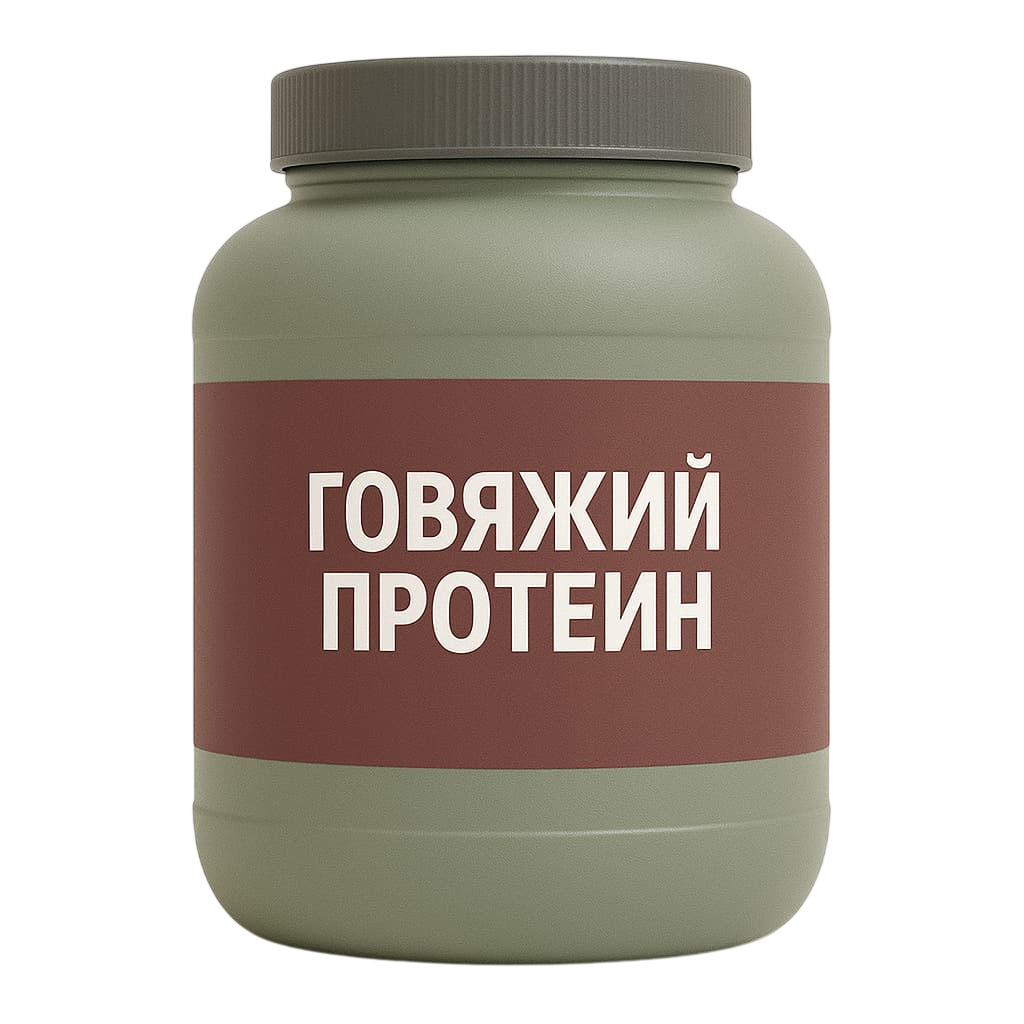 Говяжий протеин