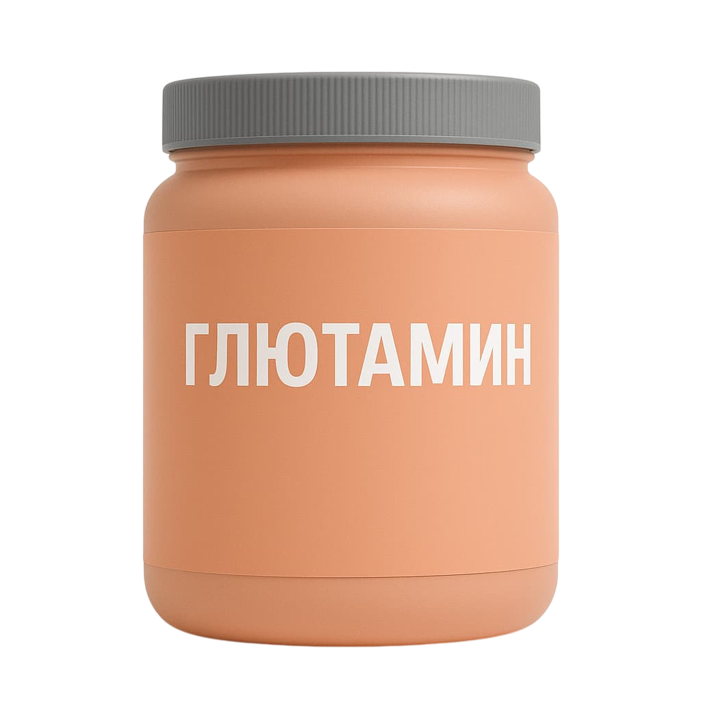 Глютамин
