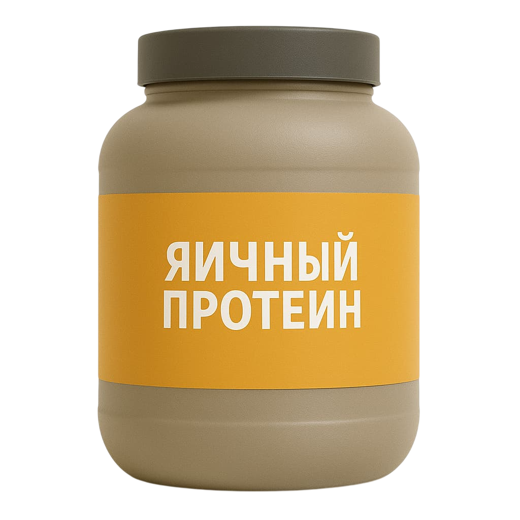 Яичный протеин