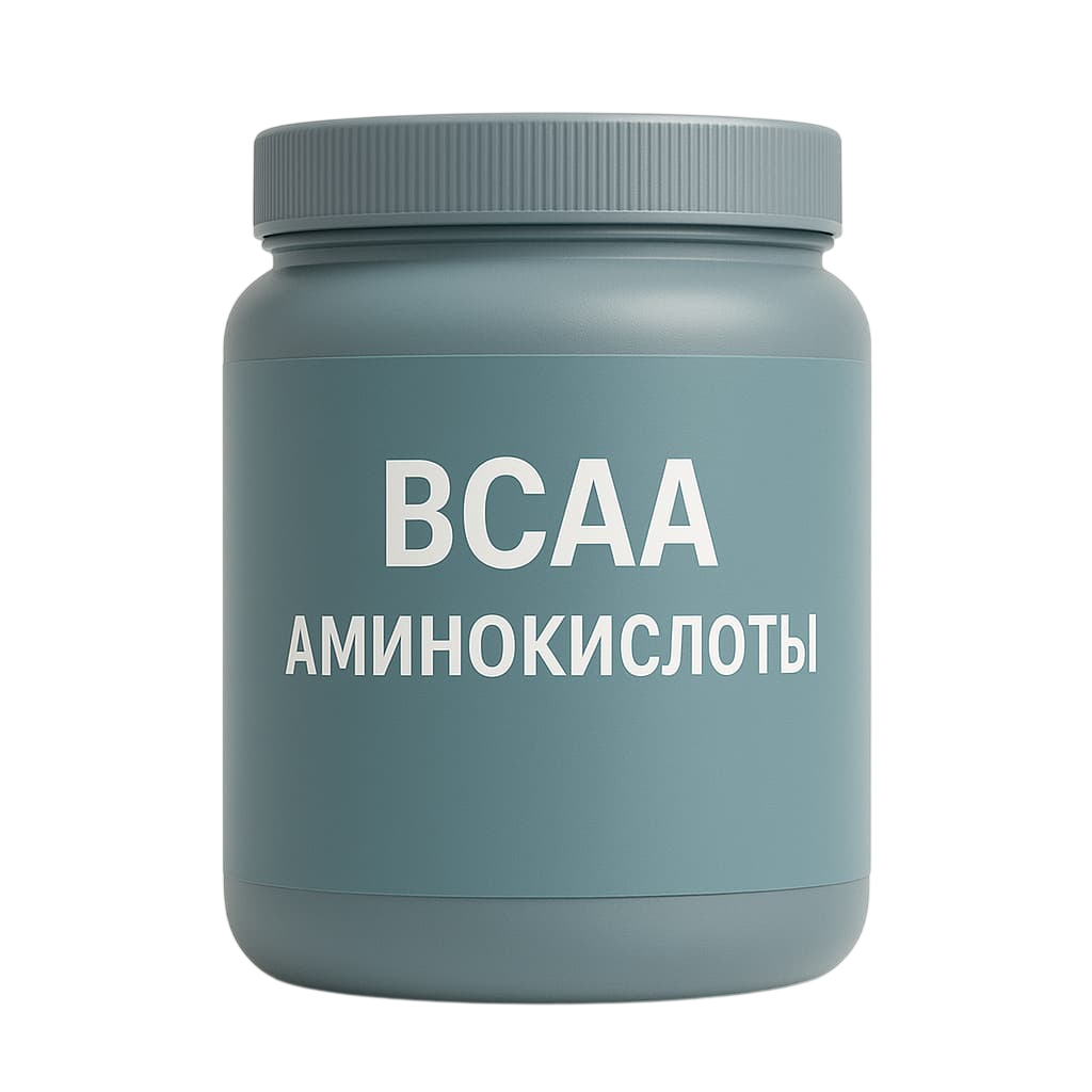 BCAA аминокислоты