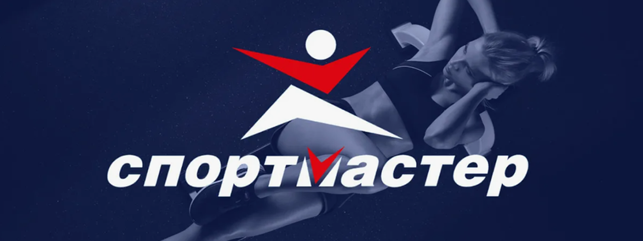 Баннер: Спортмастер