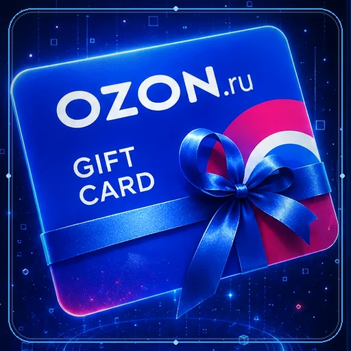 OZON.ru Gift Card