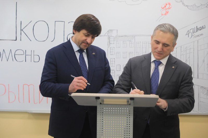 🎉 Пусть мечты сбываются! Сегодня, в самом начале нового календарного года, произошло поистине важное событие для всех учеников и педагогов школы № 45 Тюмени –…