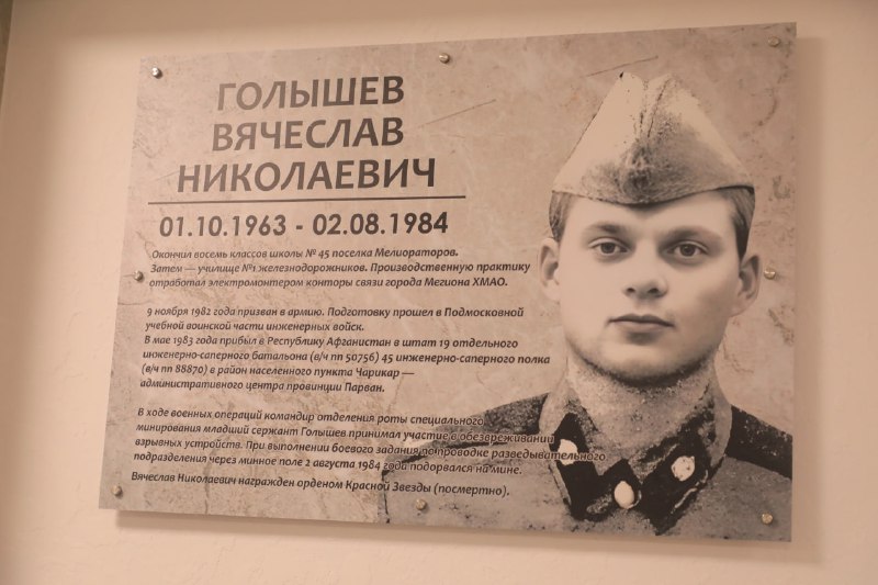 🎉 Пусть мечты сбываются! Сегодня, в самом начале нового календарного года, произошло поистине важное событие для всех учеников и педагогов школы № 45 Тюмени –…