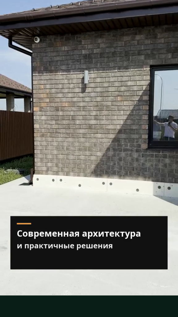 Обложка видео: Комфорт начинается с деталей