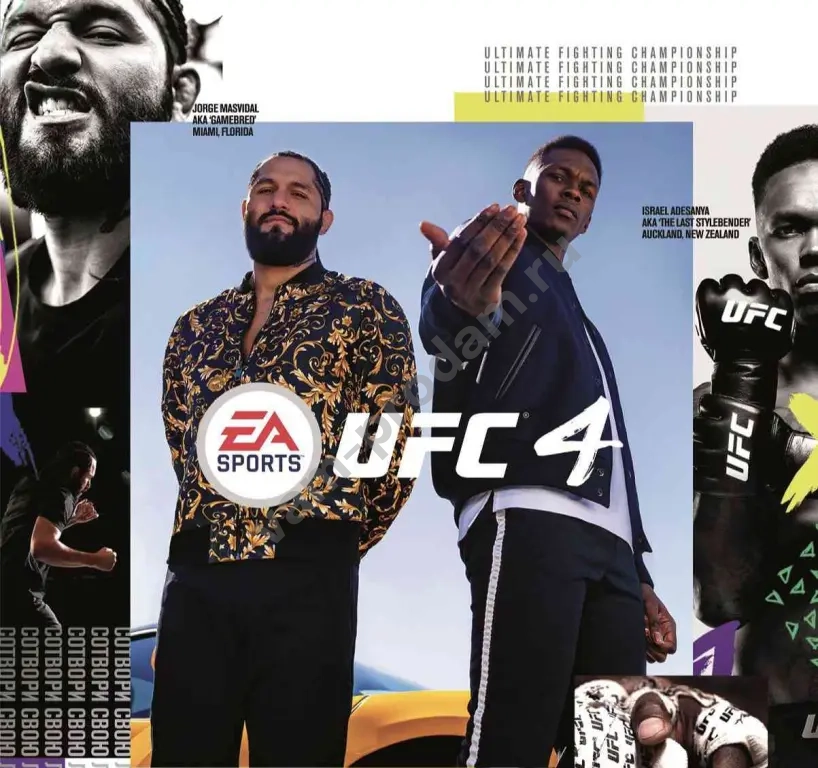 Ufs Ufc 2 Ufc 3 Ufc 4 Ufc 5 Ufc 6 Ps5/Ps4