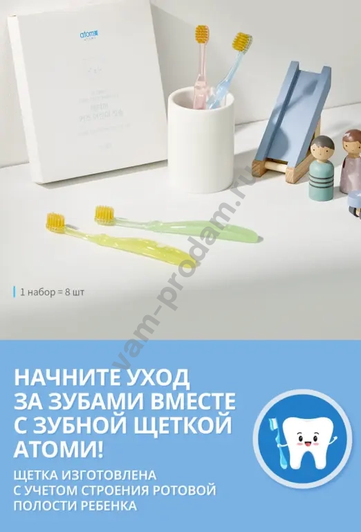 корейские зубные щетки атоми atomy