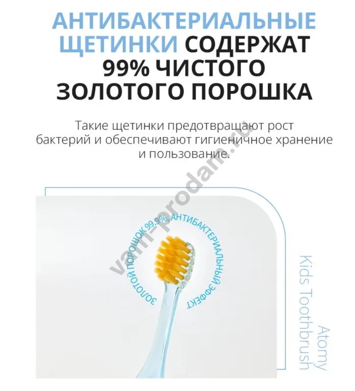 корейские зубные щетки атоми atomy