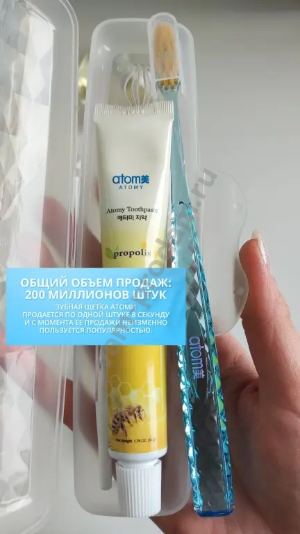 корейские зубные щетки атоми atomy