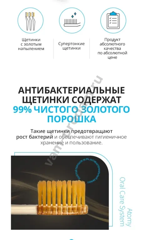 корейские зубные щетки атоми atomy