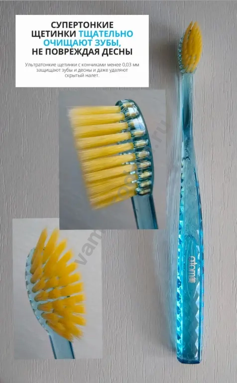 корейские зубные щетки атоми atomy