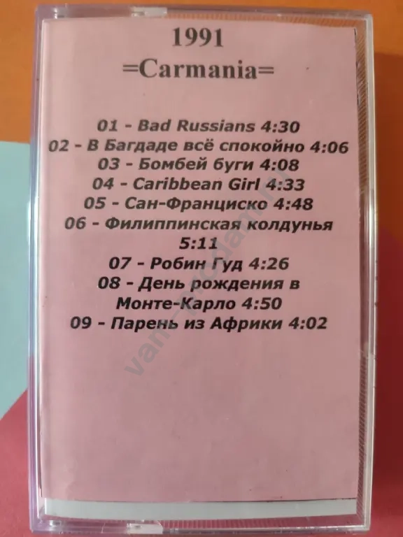 Аудиокассеты с бобинками Кар-Мэн кассеты магнитная лента
