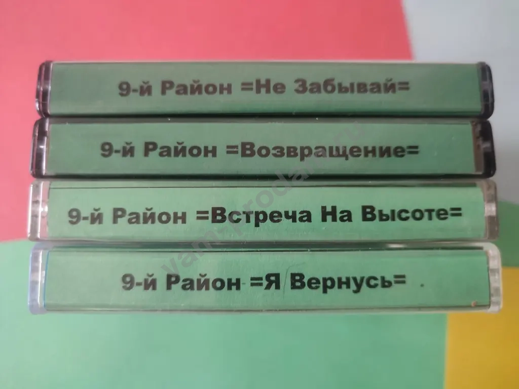 Аудиокассеты 60мин 9-й район девятый район кассеты магнитная лента