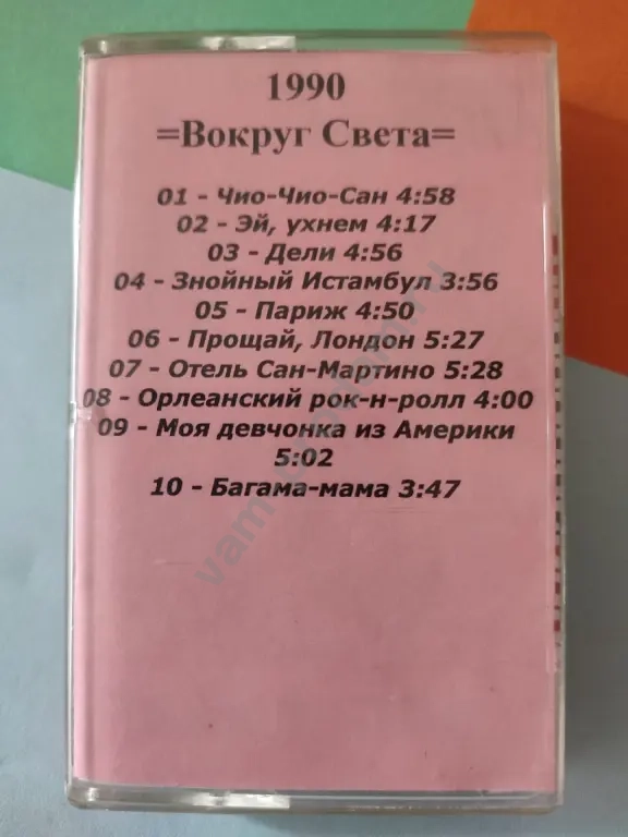 Аудиокассеты с бобинками Кар-Мэн кассеты магнитная лента
