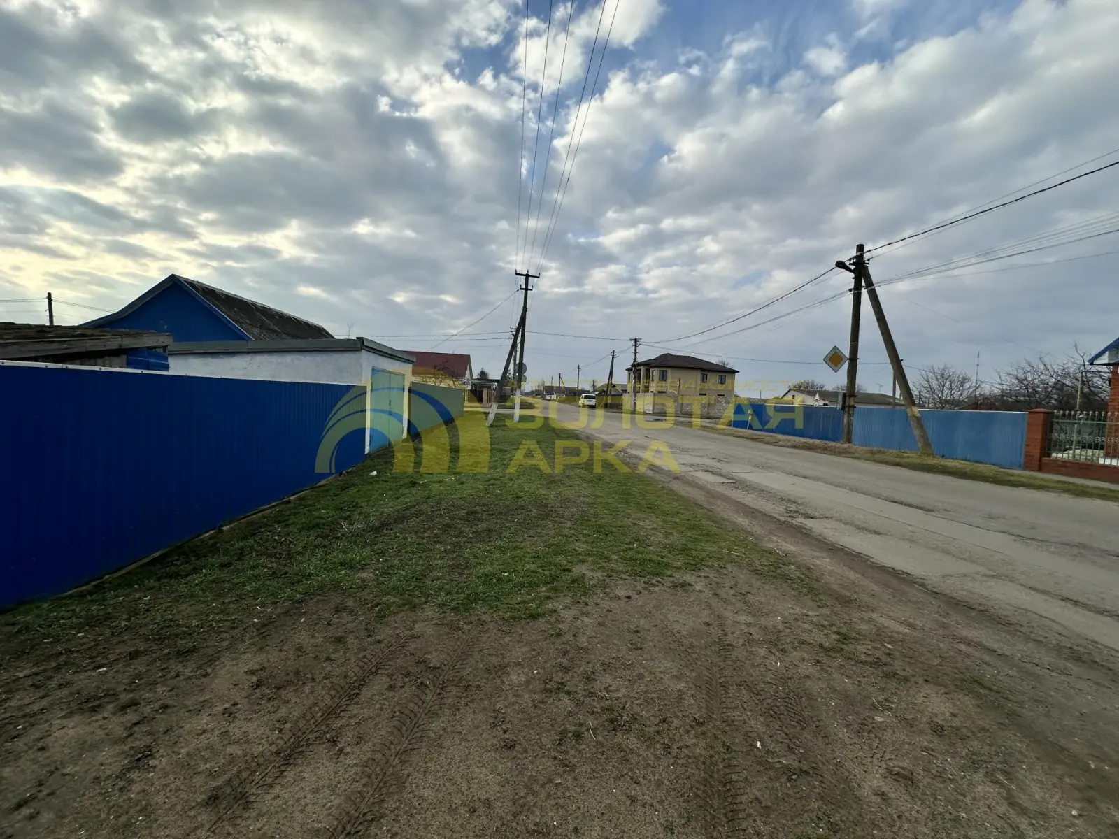 участок