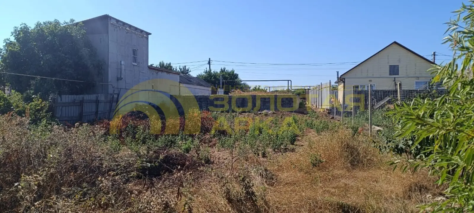 участок