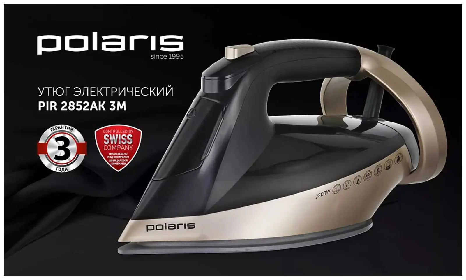 Утюг для одежды с отпаривателем  Polaris PIR 2852AK 3m Smart Temp, черный/золотой