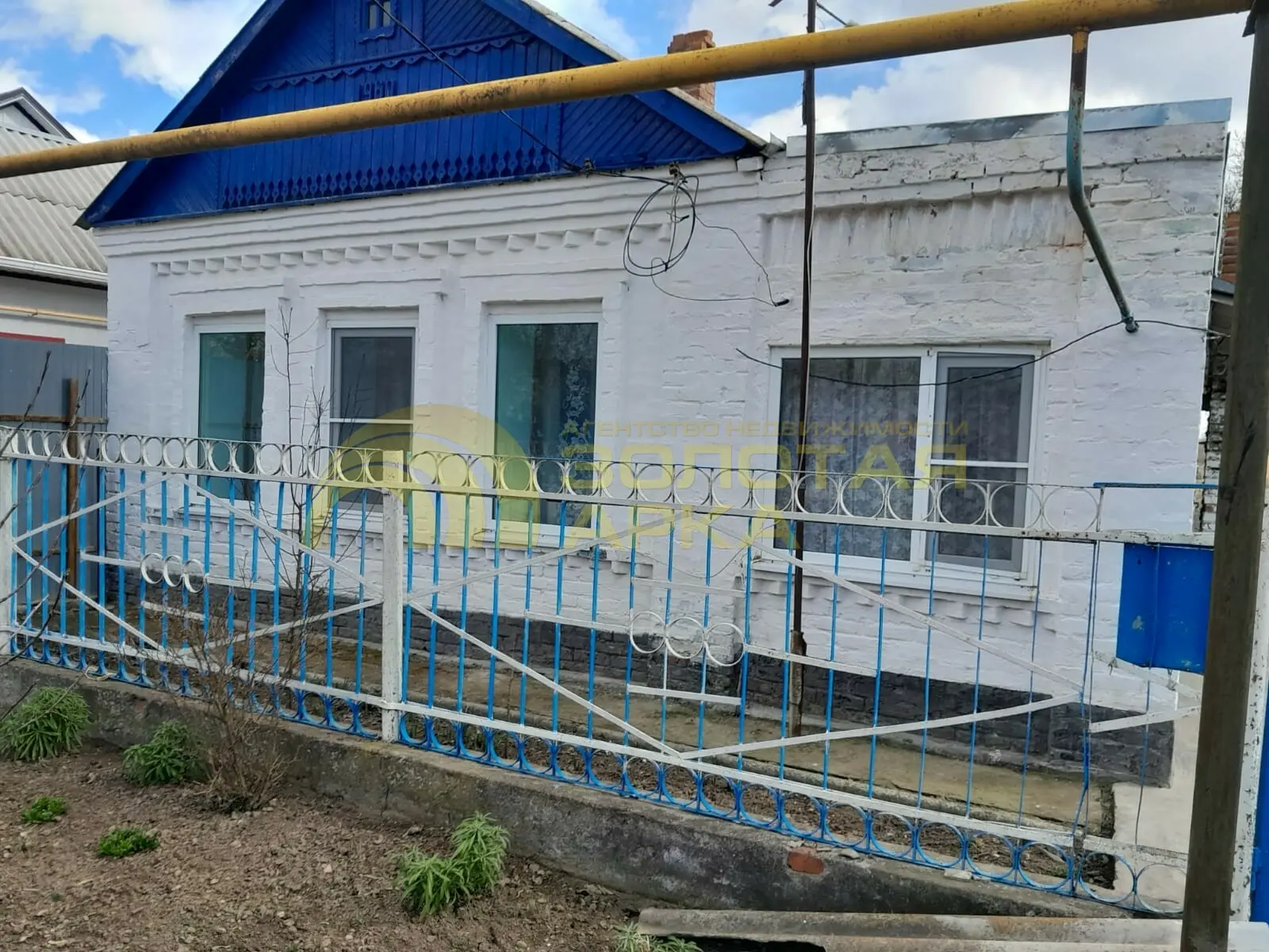 дом