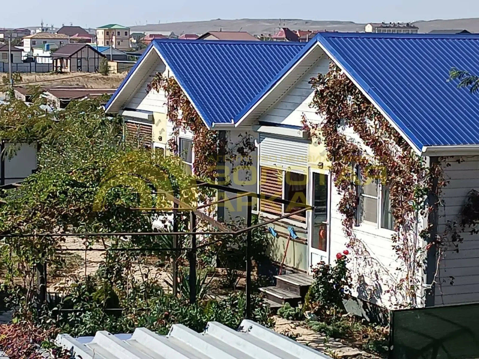 дом