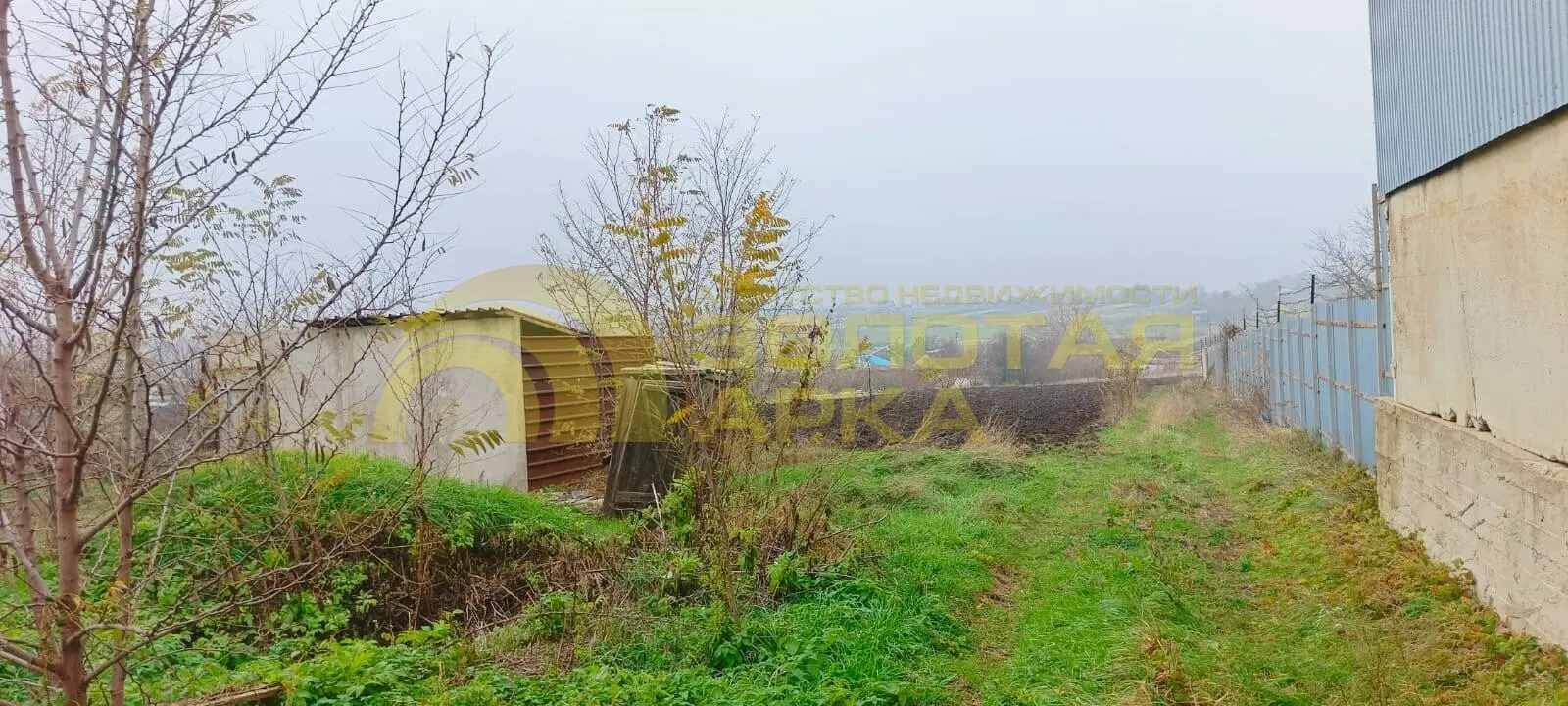 дом