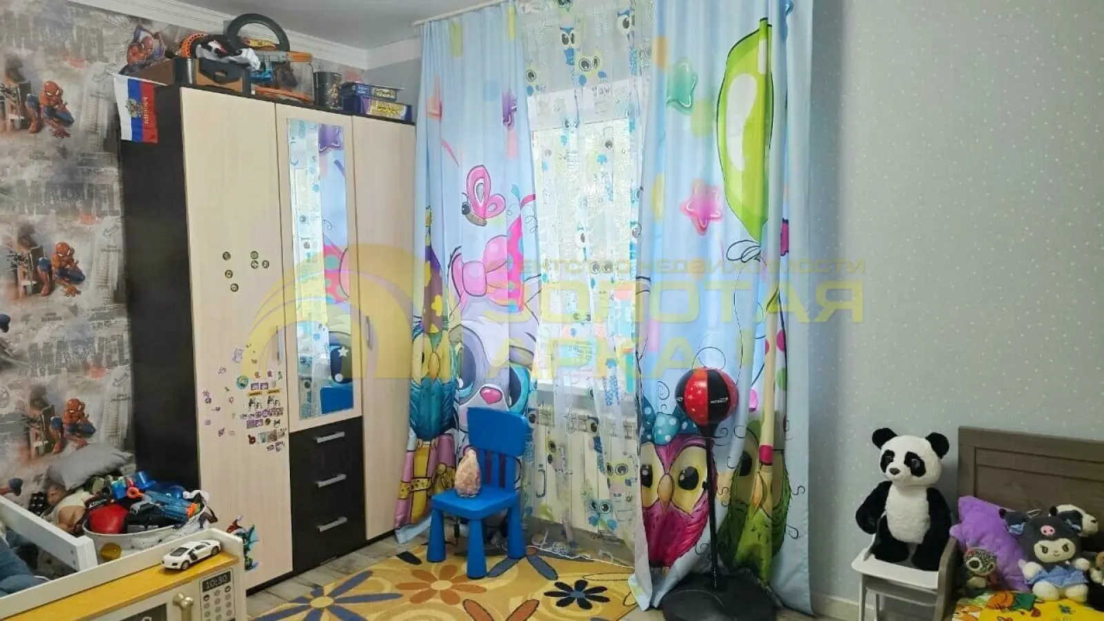 квартира