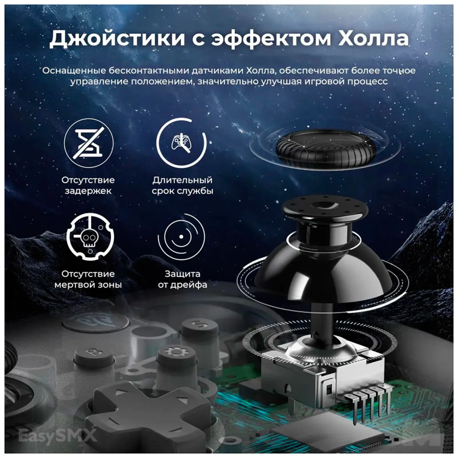Беспроводной геймпад EasySMX X10, с механическими кнопками, серый (VG-C502)