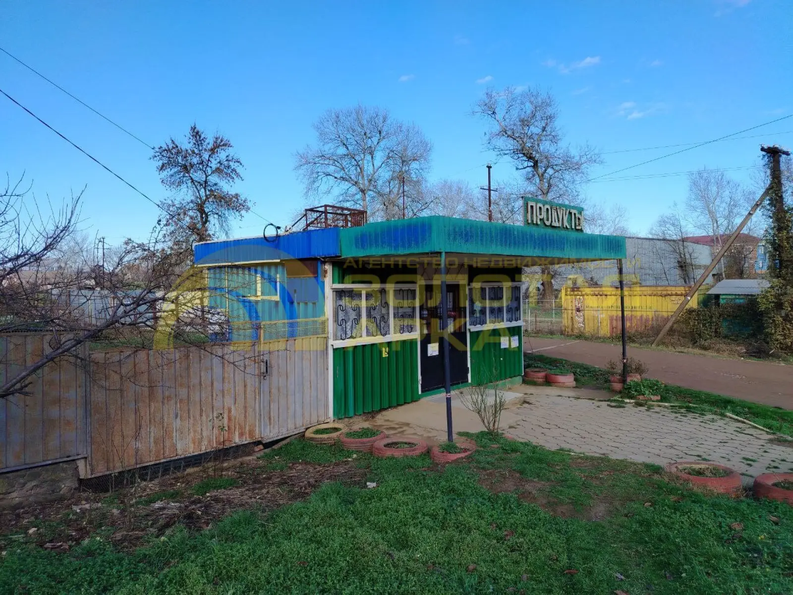 участок