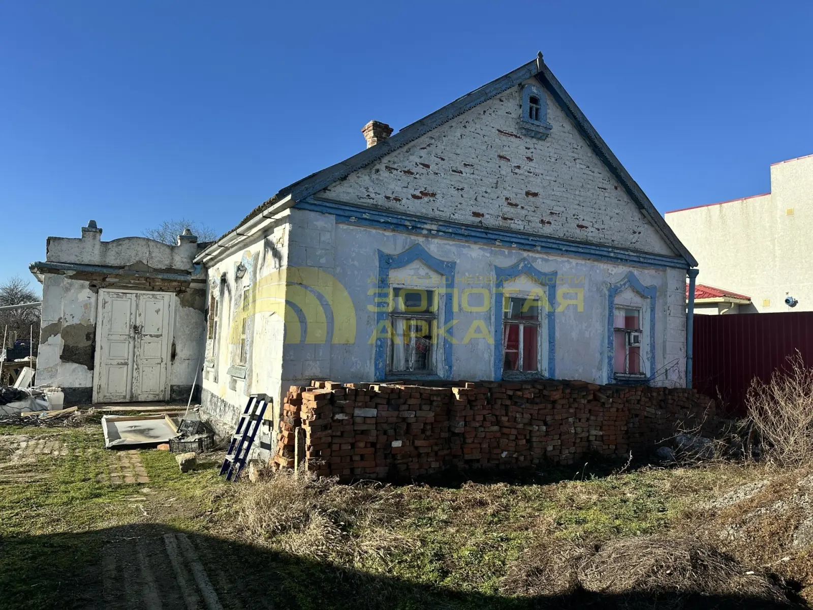 участок
