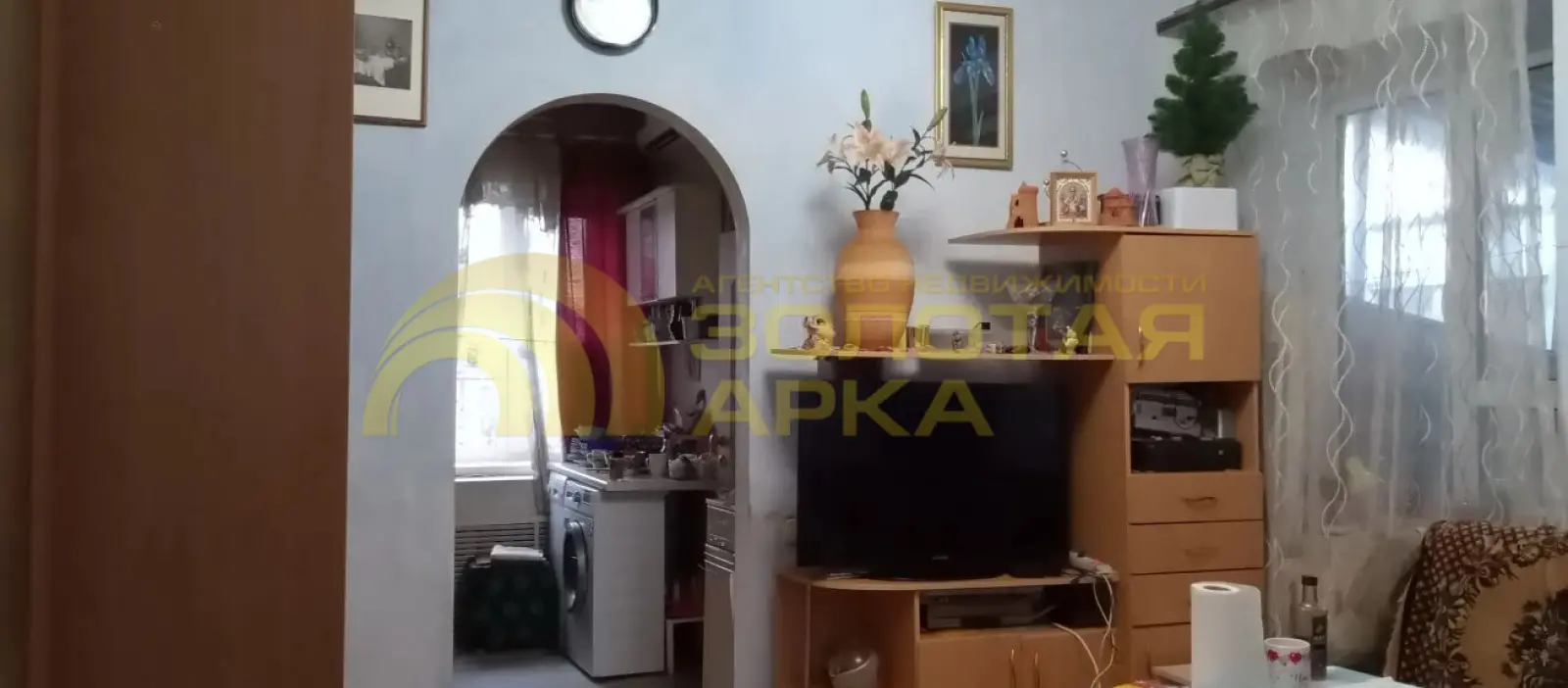 дом