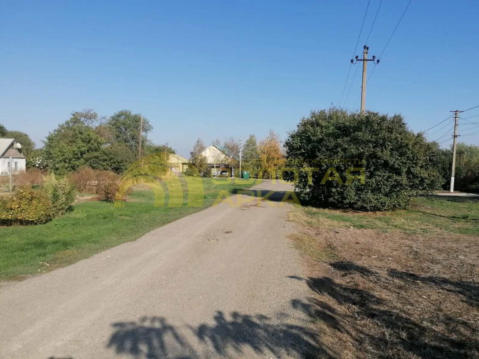 участок