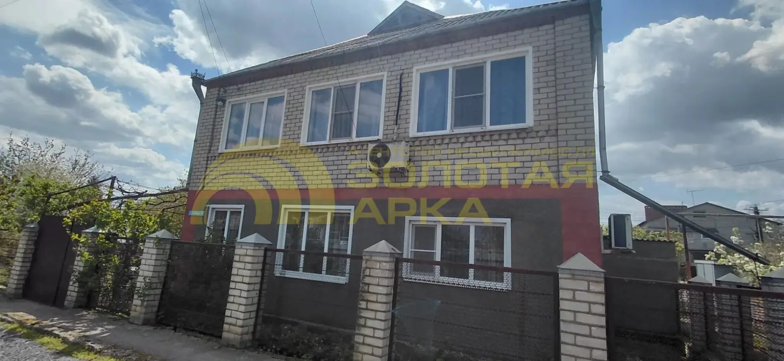 дом