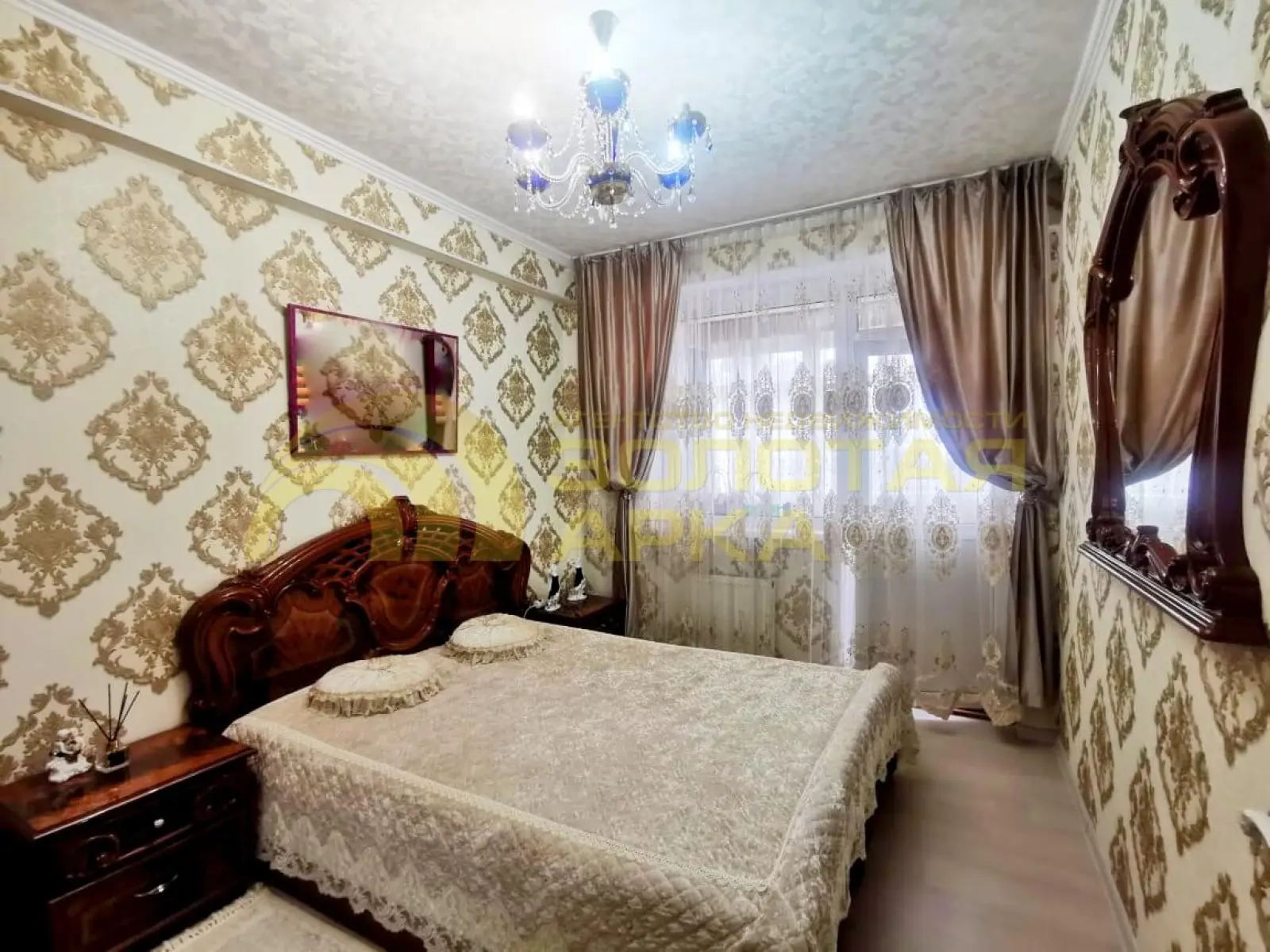 квартира