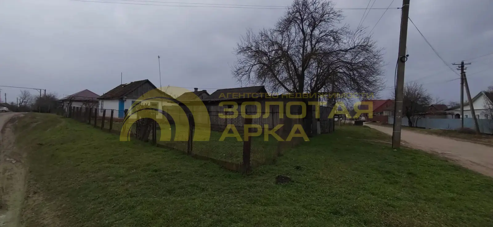 дом