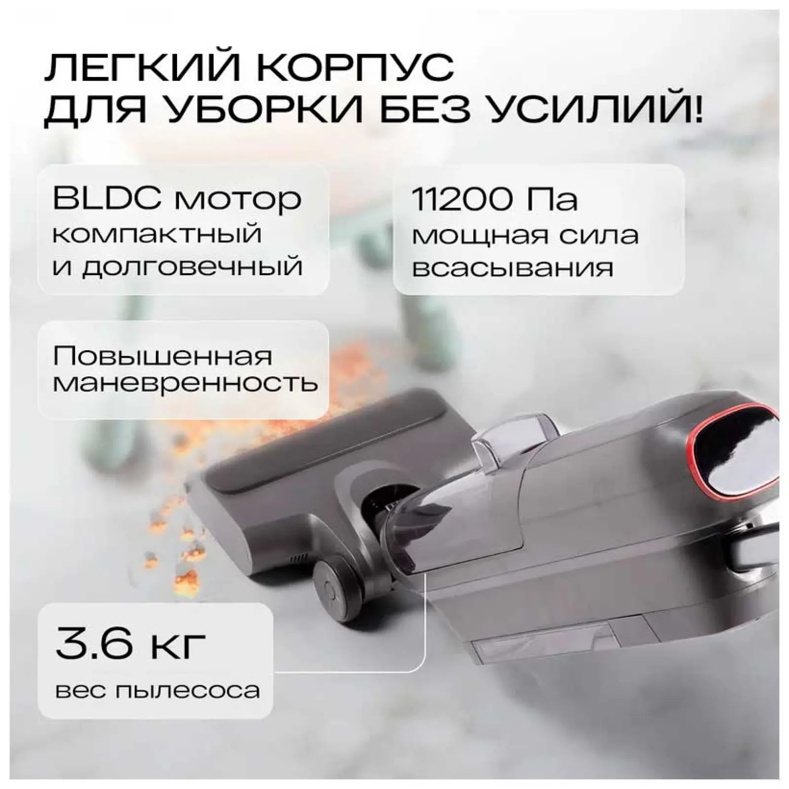 Пылесос моющий беспроводной Atvel F16 FastClean