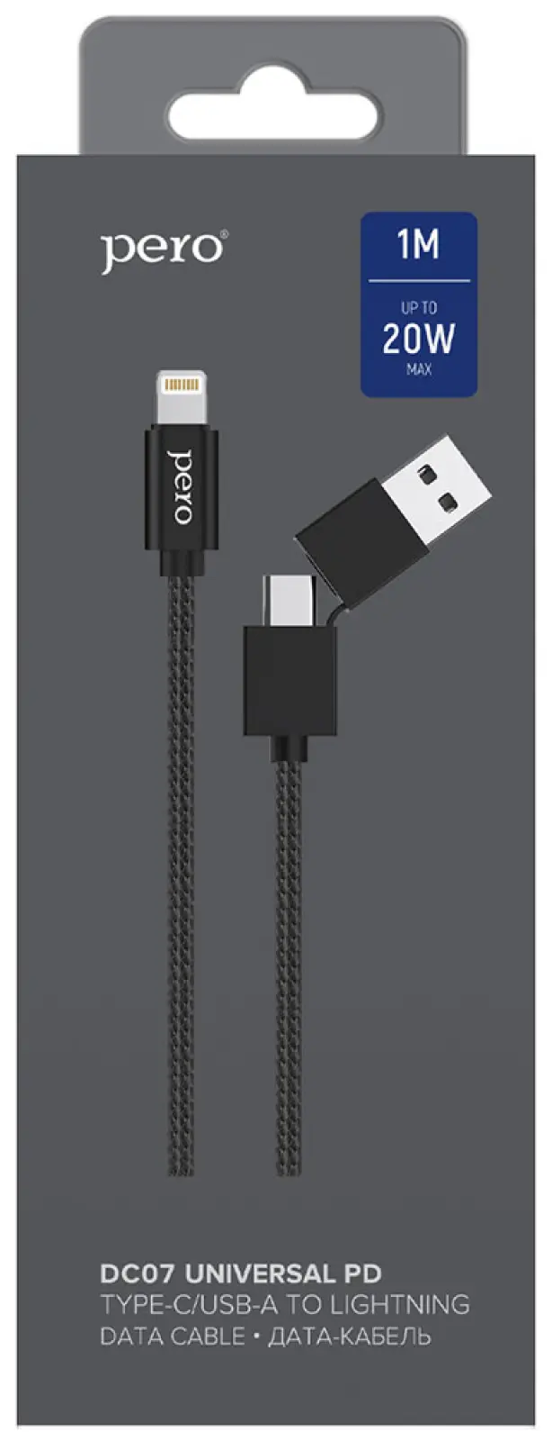 Дата-кабель Pero DC-07 UNIVERSAL 2 in 1 USB-A + PD to Lightning 1m Black
